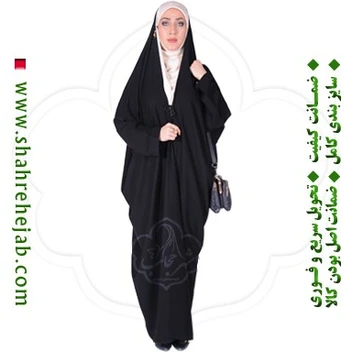 تصویر چادر اماراتی کرپ حریرالاسود شهر حجاب مدل ۸۰۲۶ 