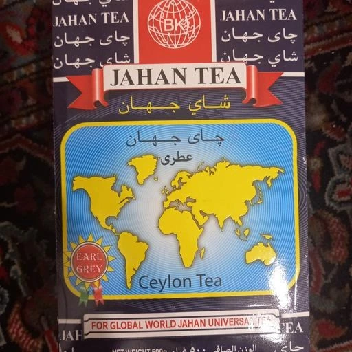 تصویر چای جهان عطری 