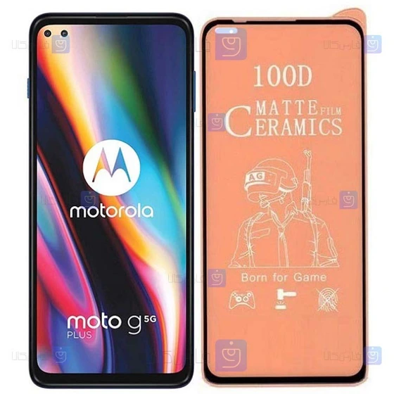 تصویر محافظ صفحه سرامیکی Motorola Moto G 5G Plus مدل مات 