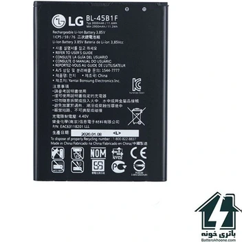 تصویر باتری موبایل ال جی استایلوس LG Stylus 2 