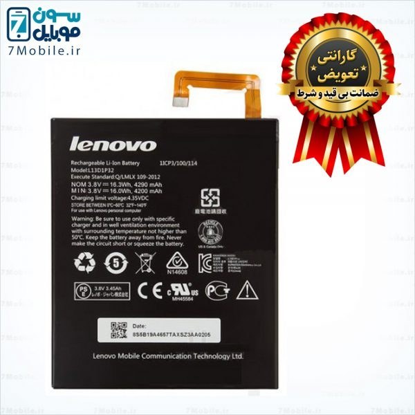 تصویر باطری اصلی تبلت لنوو Lenovo Tablet A5500 A8-50 با 6 ماه گارانتی 