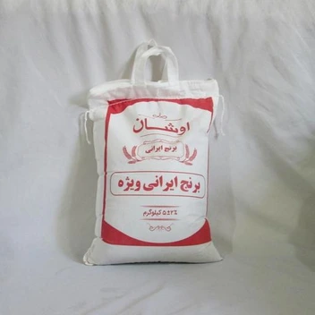 تصویر برنج ایرانی ویژه اوشان بسیار خوشپخت وخوش مزه 5 کیلویی 