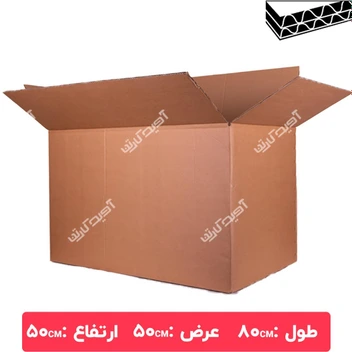 تصویر کارتن بسته بندی سایز بزرگ آکبند ا cardboard-box-80-50-50-sealed cardboard-box-80-50-50-sealed