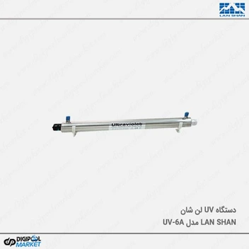تصویر دستگاه Lan Shan UV مدل UV-6A 