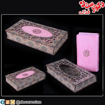تصویر قرآن رنگی با جعبه 