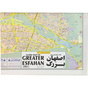 تصویر نقشه راهنمای شهر اصفهان بزرگ (کد 361) سایز 100*140 