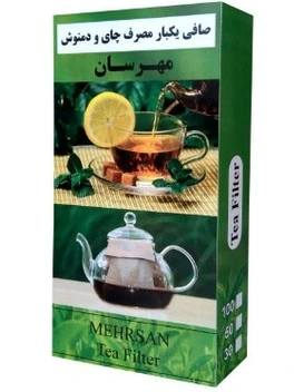 تصویر صافی یکبار مصرف چای دمنوش و قهوه مهرسان بسته ۱۰۰ تایی 