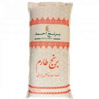 تصویر برنج طارم صددرصد خالص خارجی احمد مقدار 2.5 کیلوگرم 