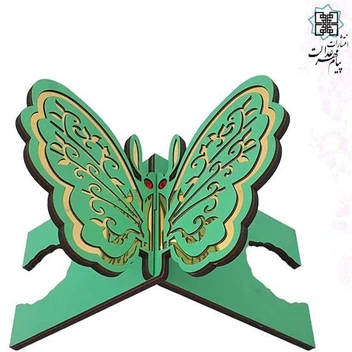 تصویر رحل MDF س15*30 طرح پروانه سبز 