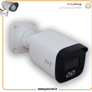 تصویر دوربین 2 مگاپیکسل TVI مدل TD-7421TM3 وارم لایت برند TVT 