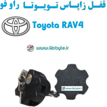 تصویر قفل زاپاس تویوتا راو 4 – Toyota RAV4 