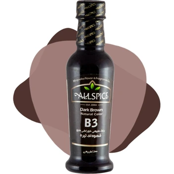 تصویر رنگ طبیعی خوراکی قهوه ای تیره(B3) 250 گرمی 