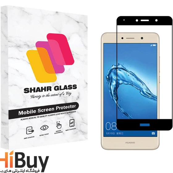 تصویر محافظ صفحه نمایش شهر گلس مدل FUL مناسب برای گوشی موبایل هوآوی Y7 Prime 2017 ا Shahr Glass FUL Screen Protector Glass For Huawei Y7 Prime 2017 Shahr Glass FUL Screen Protector Glass For Huawei Y7 Prime 2017