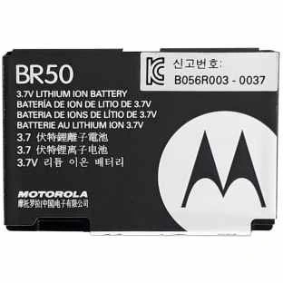 تصویر باتری اصلی گوشی موتورولا V3 مدل BR50 ا Battery Motorola V3 - BR50 Battery Motorola V3 - BR50