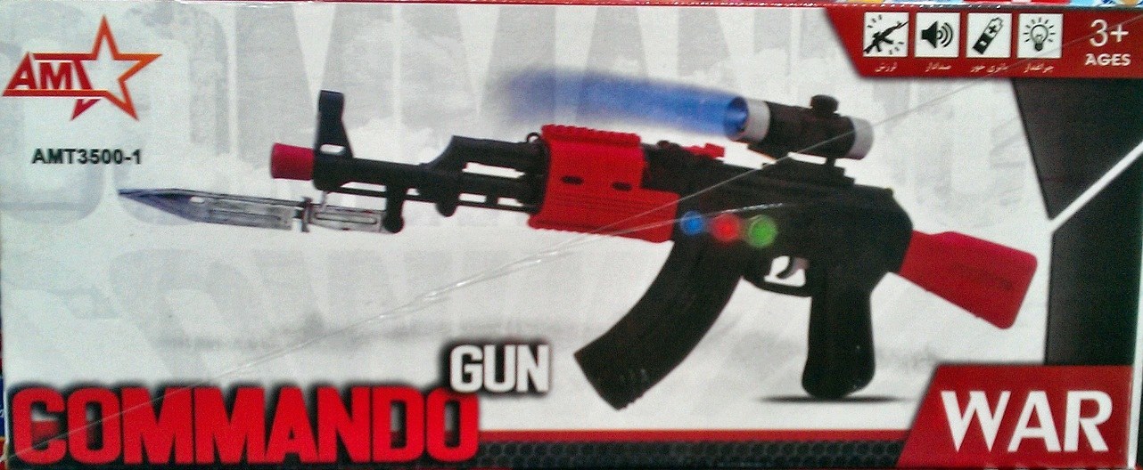 تصویر تفنگ سرنیزه دار اسباب بازی AMT3500-1 