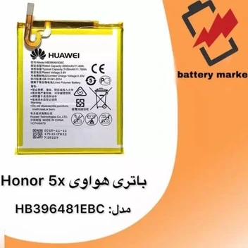 تصویر باتری گوشی هواوی هانر 5 ایکس ا Huawei Honor 5X Battery Huawei Honor 5X Battery