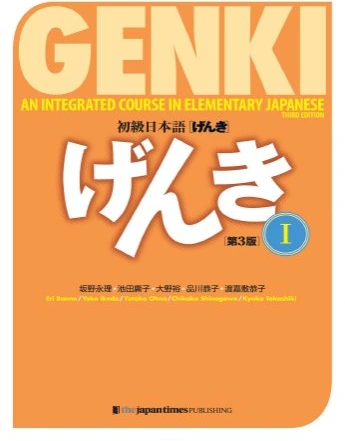 تصویر Genki 1 Third Edition 