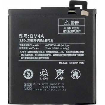تصویر باتری اصلی شیائومی Xiaomi Redmi Pro ا Battery Xiaomi Redmi Pro - BM4A Battery Xiaomi Redmi Pro - BM4A
