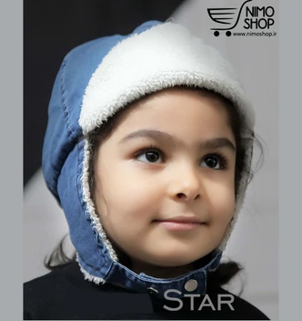 تصویر کلاه لی داخل خز پسرانه/فقط نوزادی تا 1 سال 