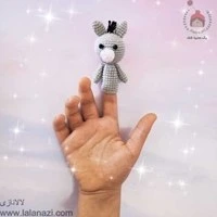 تصویر عروسک بافتنی انگشتی الاغ ( کد 60174 ) 