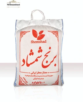 تصویر برنج شمشاد ممتاز معطر ایرانی مهمان دوست 
