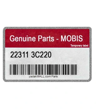تصویر واشر سر سیلندر راست (6 سیلندر) | Hyundai/KIA Genuine Parts - MOBIS | 223113C220 