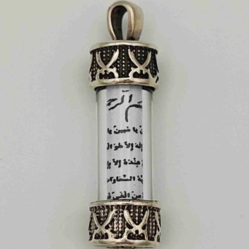 تصویر قاب دعای نقره و شیشه با دعای حرز امام جواد (ع) 