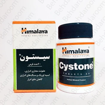 تصویر قرص سیستون هیمالایا ا Himalaya Cystone Tablets Himalaya Cystone Tablets