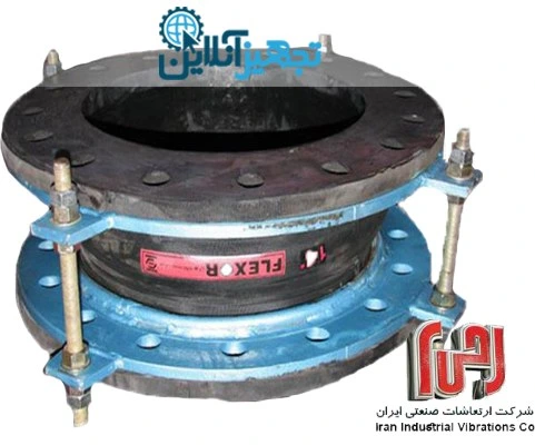تصویر لرزه گیر لاستیکی فلنج دار مهاردار مارک آبی-قرمز، آب سرد و گرم CL-150 سایز 3 اینچ ارتعاشات صنعتی ایران 