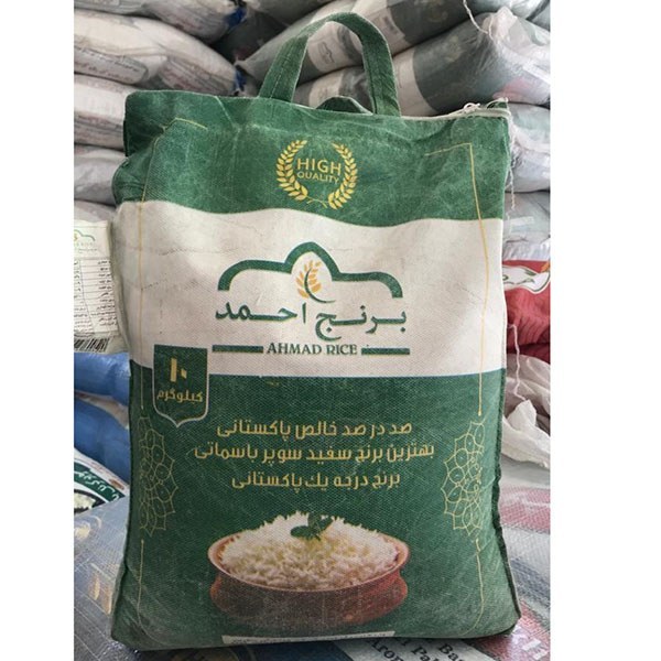 تصویر برنج پاکستانی احمد ده کیلویی 