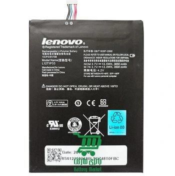 تصویر باتری اصلی لنوو مدل Lenovo A5000 A3300 ا battery Lenovo A5000 A3300 battery Lenovo A5000 A3300