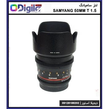 تصویر لنز سامیانگ 50mm T1.5 Samyang 