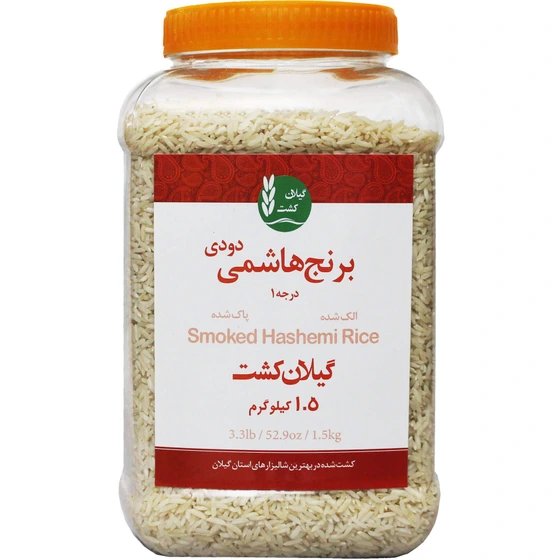 تصویر برنج هاشمی دودی ۱٫۵ کیلویی 