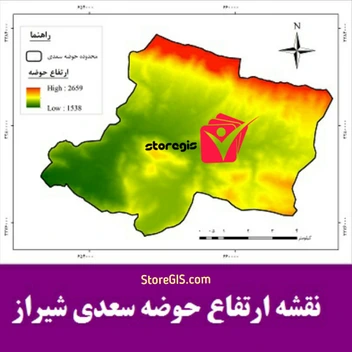 تصویر نقشه ارتفاع حوضه سعدی - شیراز 