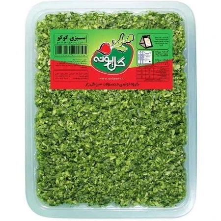تصویر سبزی کوکو گل پونه وزن 400 گرم <<تک و عمده>> 