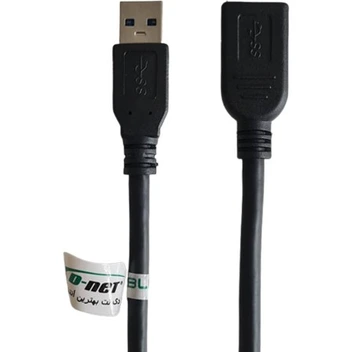 تصویر کابل افزایش طول USB3.0 دی-نت طول 1.5 متر 