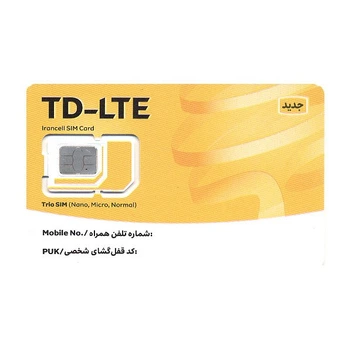 تصویر سیم کارت TD_LTE ایرانسل به همراه 50 گیگ اینترنت یک ماهه 