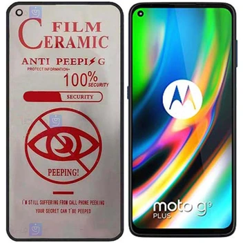 تصویر محافظ صفحه سرامیکی Motorola Moto G9 Plus مدل حریم شخصی 