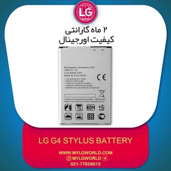 تصویر باتری اورجینال موبایل LG G4 
