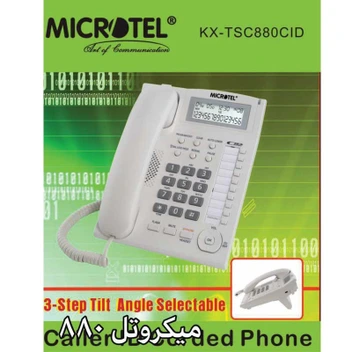 تصویر تلفن رومیزی میکروتل MICROTEL 880 