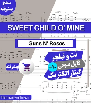 تصویر نت آهنگ Guns N’ Roses-Sweet Child O’ Mine 