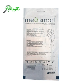 تصویر دستکش جراحی کم پودر مدی اسمارت MEDISMART سایز 7.5 ا Medismart Sterile Latex Surgical Gloves size 7.5 Medismart Sterile Latex Surgical Gloves size 7.5