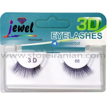 تصویر مژه مصنوعی سه بعدی جیول شماره 66 ا Jewel 3D False Eyelashes No.66 Jewel 3D False Eyelashes No.66
