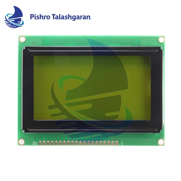 تصویر LCD کاراکتری 128*64 سبز با درایور ST7920 