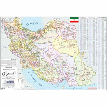 تصویر نقشه تقسیمات کشوری ایران مدل گیتاشناسی نوین 