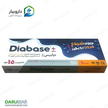تصویر تست تشخیص کرونا دیابیس ا Diabase rapid covid-19 test Diabase rapid covid-19 test