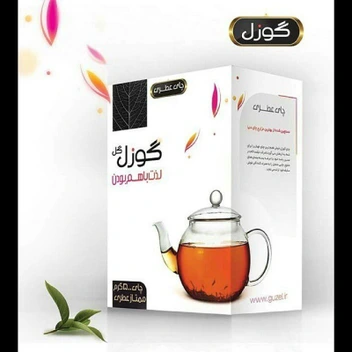 تصویر چای ممتاز عطری گوزل 500 گرم گوزل ا Guzel Guzel