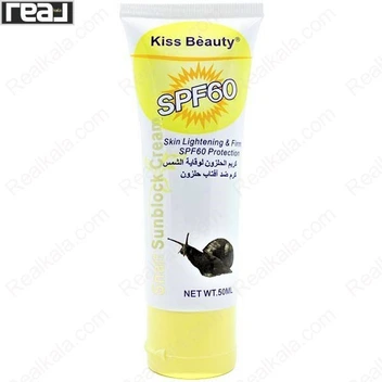 تصویر کرم ضد آفتاب حلزون کیس بیوتی Kiss Beauty Sun Screen Snail SPF 60 