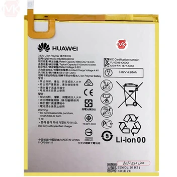 تصویر باتری اصل هوآوی Huawei Matepad T8 Battery 