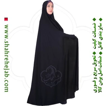 تصویر چادر سنتی ایرانی کن کن ژرژت شهر حجاب مدل ۸۰۱۸ 
